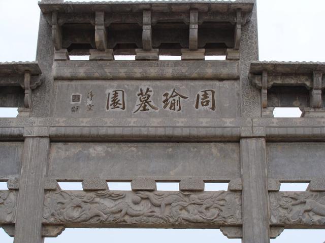 中国历史上的庐江郡，有文有武，顶天立彪炳千秋