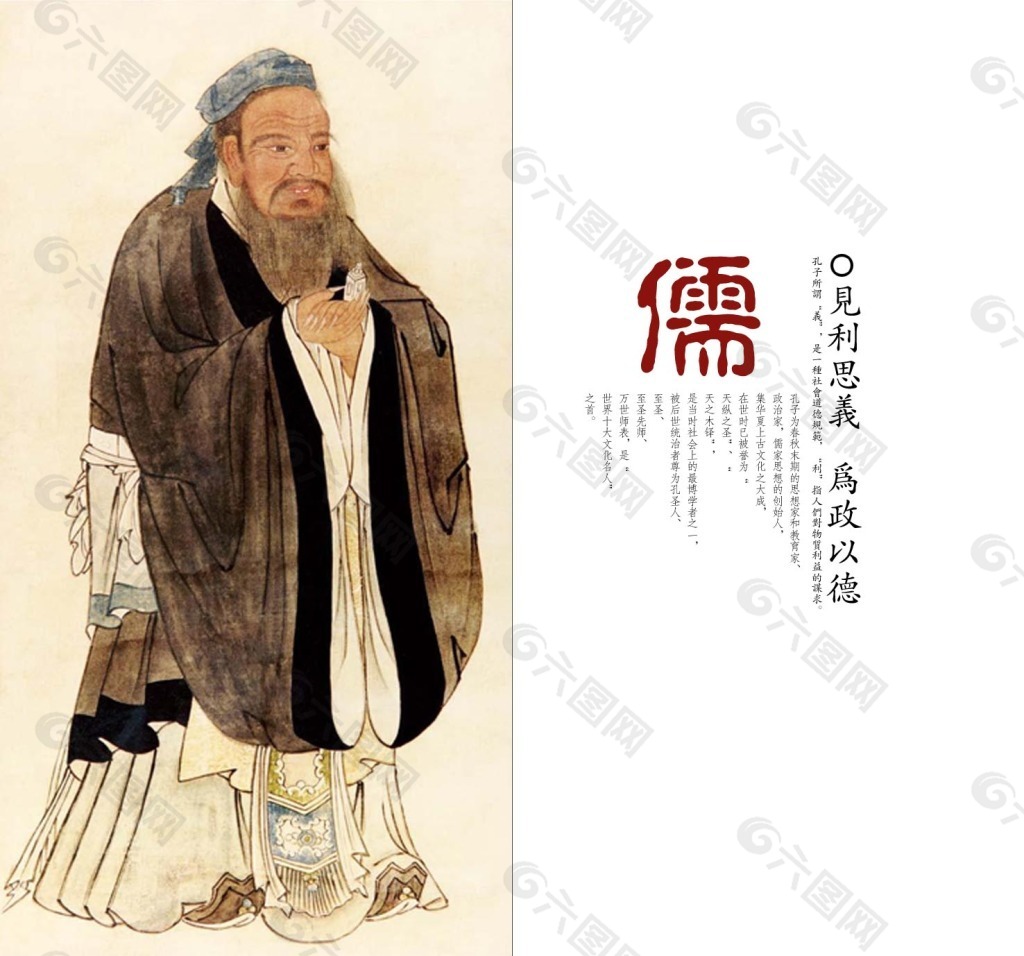 探究先秦儒家文化对中国古代科技影响的论文范文！