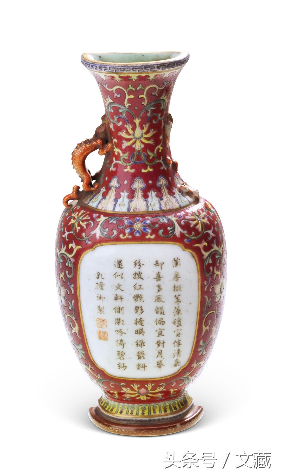 清乾隆粉彩开光文字挂瓶——吉林省博物院收藏