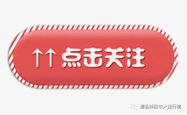 下周股市大盘行情趋势分析：李鬼很容易抄过去！