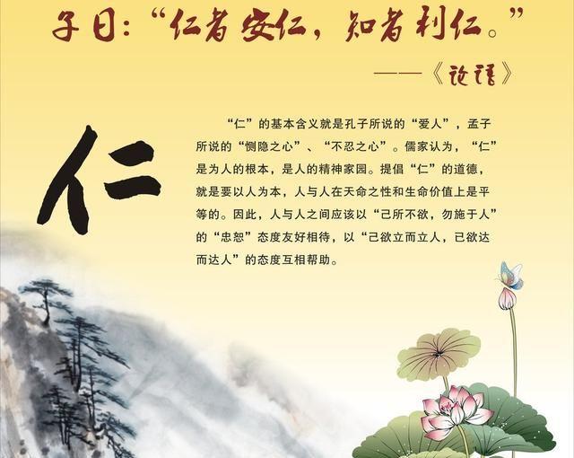 儒家思想对中国人的影响可以说是利弊俱存