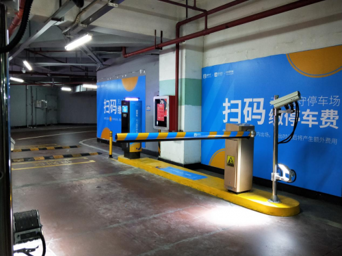 捷顺科技助力惠州打造国内首个全业态城市综合停车系统项目
