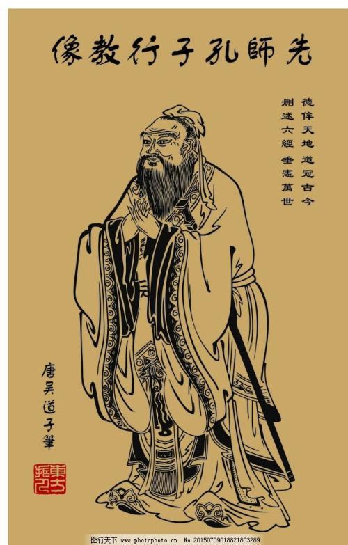 ￼：儒家学说是一种人生的智慧，人生哲学