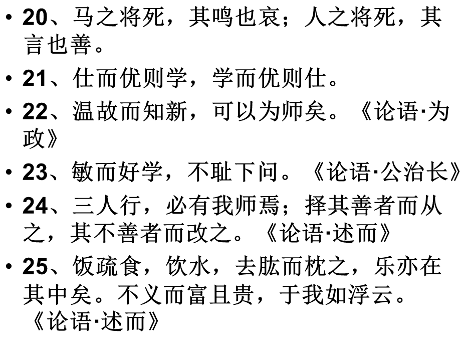 儒家经典不可不读的10句人生格言，值得收藏！