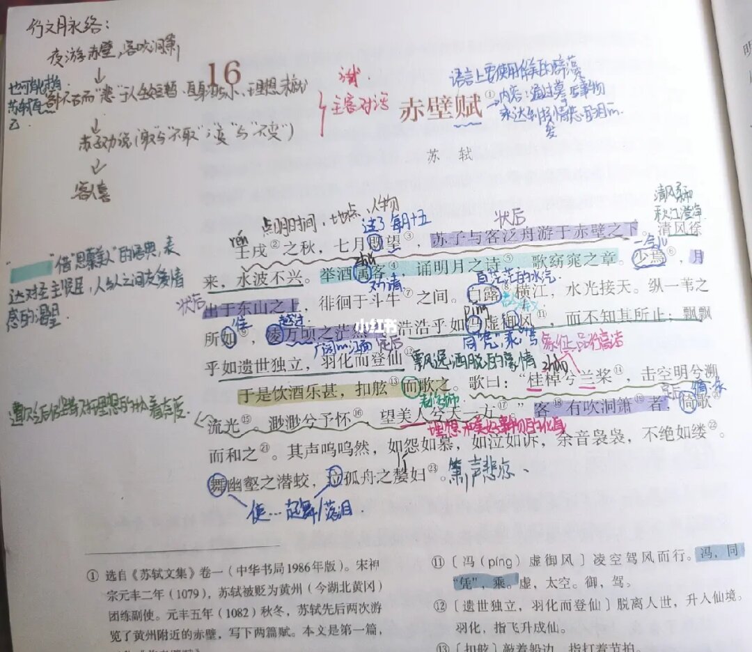 九宗门断课技法、毕法赋重难点、大六壬玉成歌