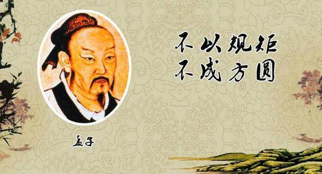 认识中国古代的十大思想家，你知道几个？