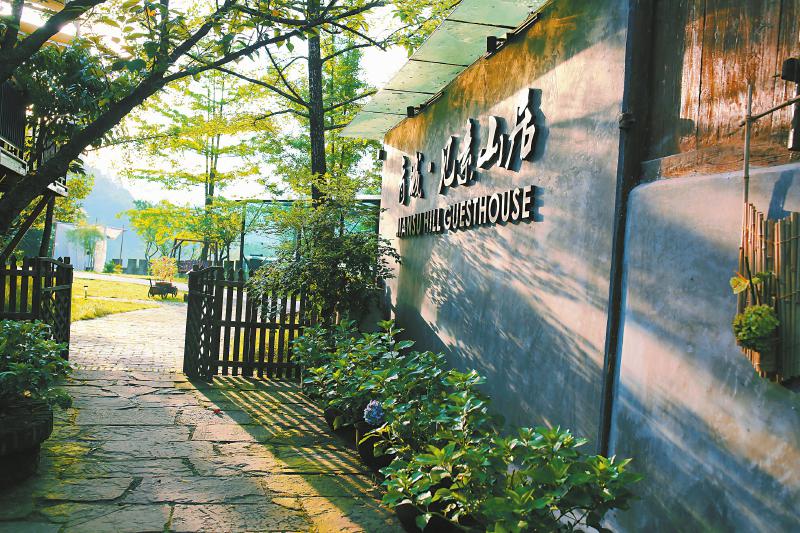 青城山旅游装备产业功能区发布13个产业项目投资机会清单
