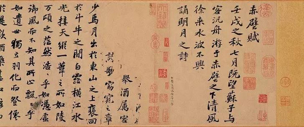 文档介绍：浅谈《前赤壁赋》中苏轼的儒释道互补思想