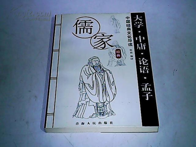 高考志愿填报：中国古代政治家的政治修养及修养