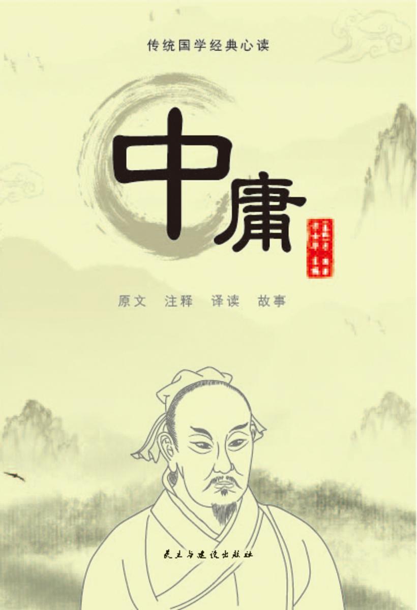 《福乐智慧》是维吾尔族优素福·哈斯·哈吉甫