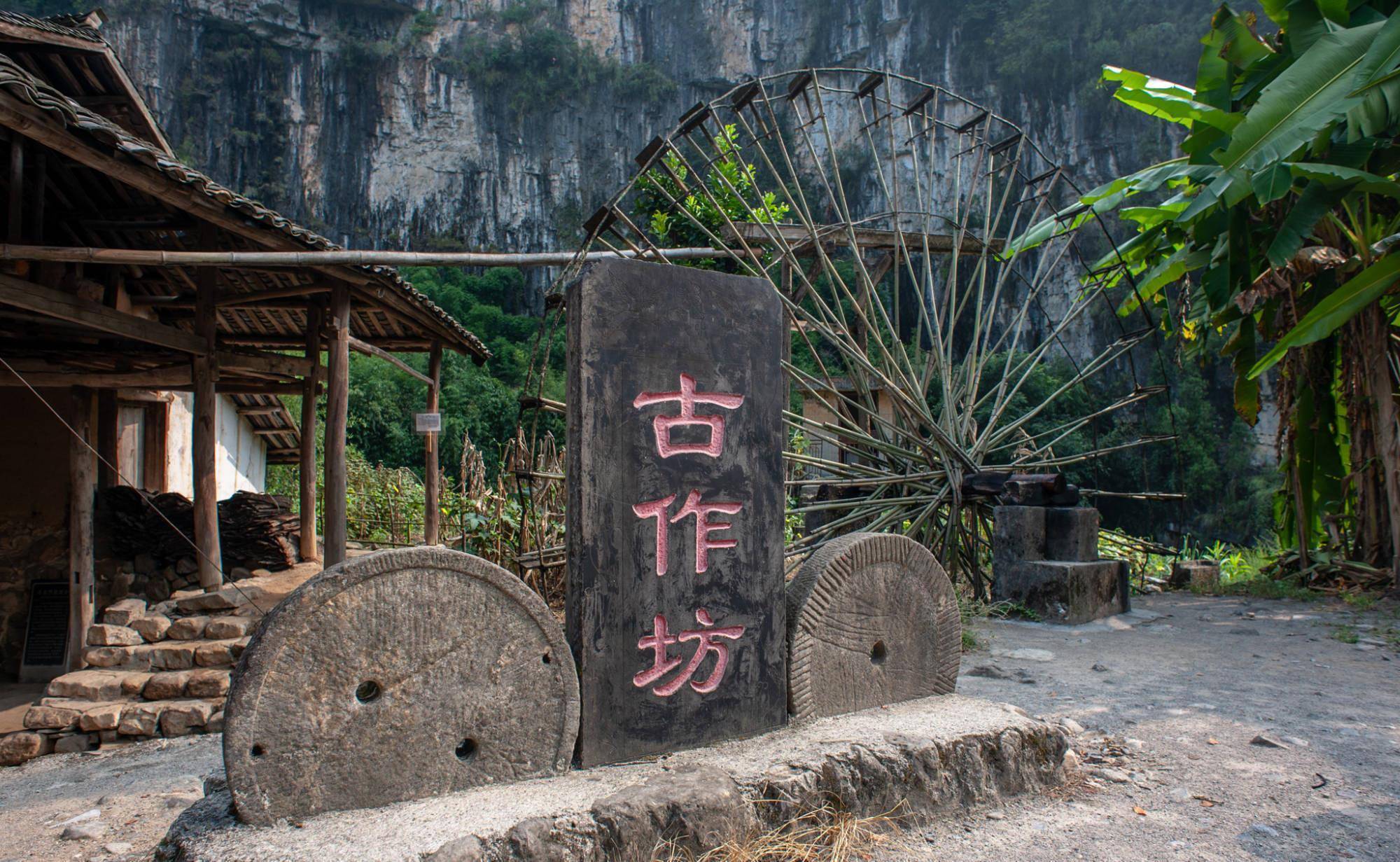 湖北宜昌：车溪民俗风情景区，你去过几个？