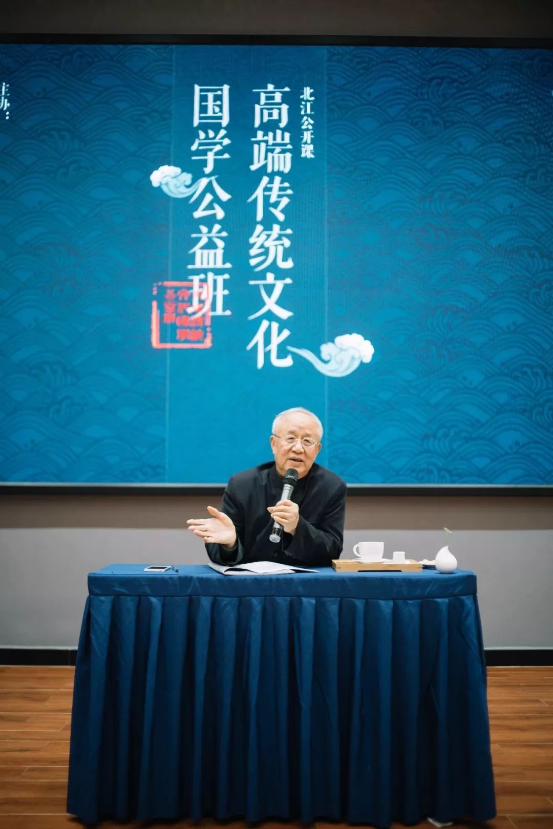 孔孟公开课：儒家思想与中国人的精神生活