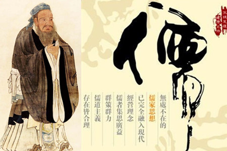 （知识点）儒家思想的核心是什么？20分