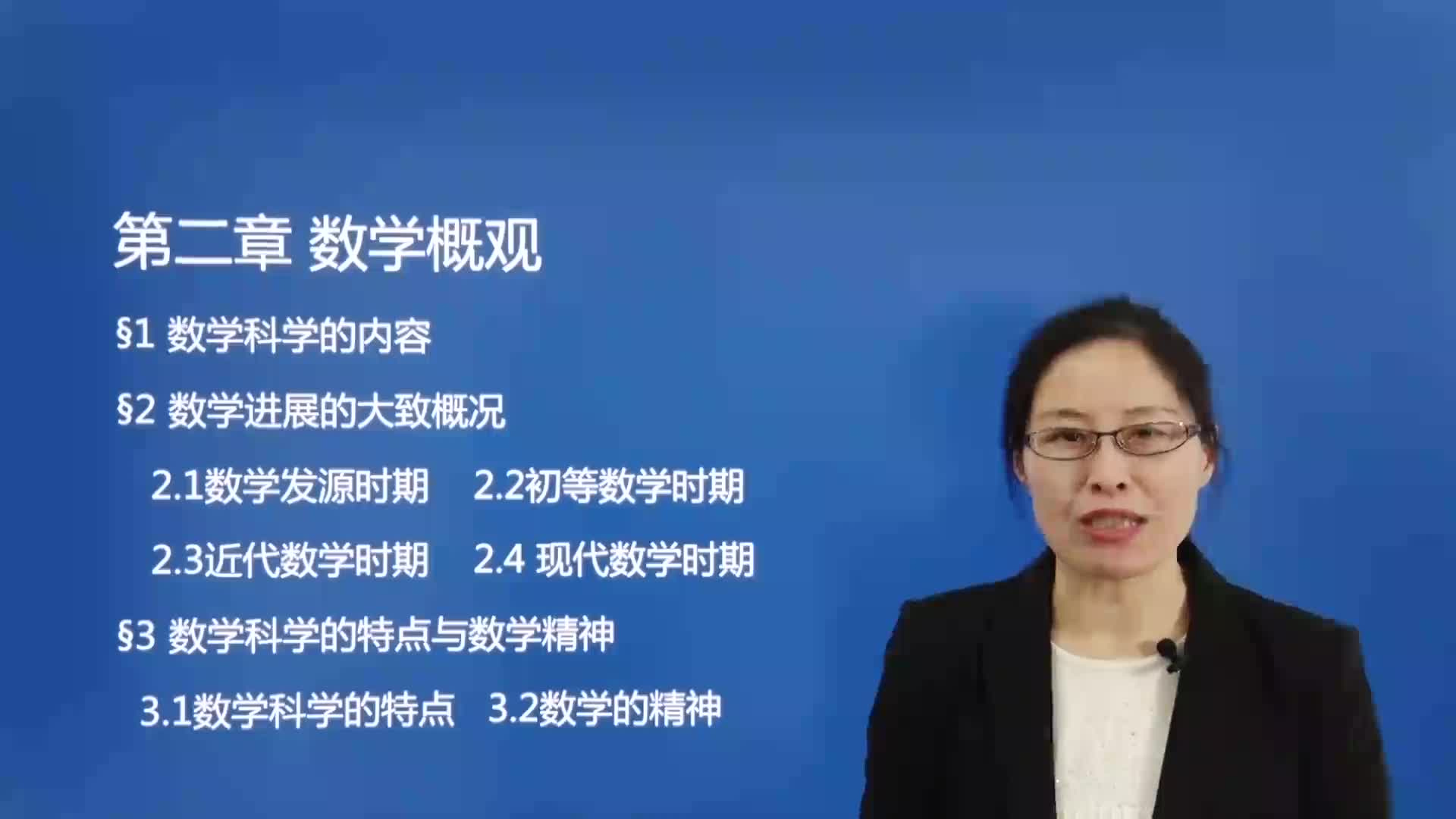 智慧树网帮助会员高校间实现跨校课程共享和学分互认