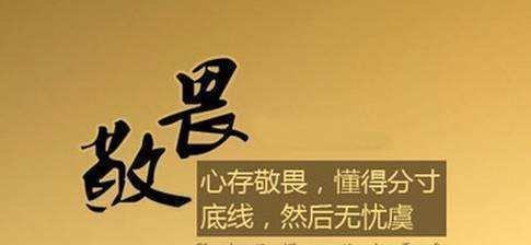 儒家的人生理想是修身养性，治国平天下，把修养放在首位