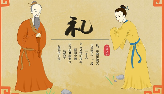 陈来：儒家文明特别重视仁爱、礼教、责任、社群价值