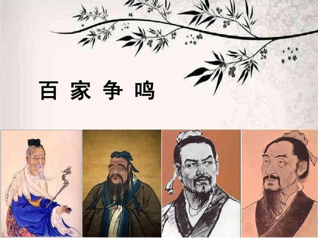 东方管理智慧：以儒家、道家、佛家为代表的东方企业管理模式