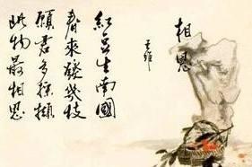 苏轼的一生，三起三落的人生挫折中的精神家园