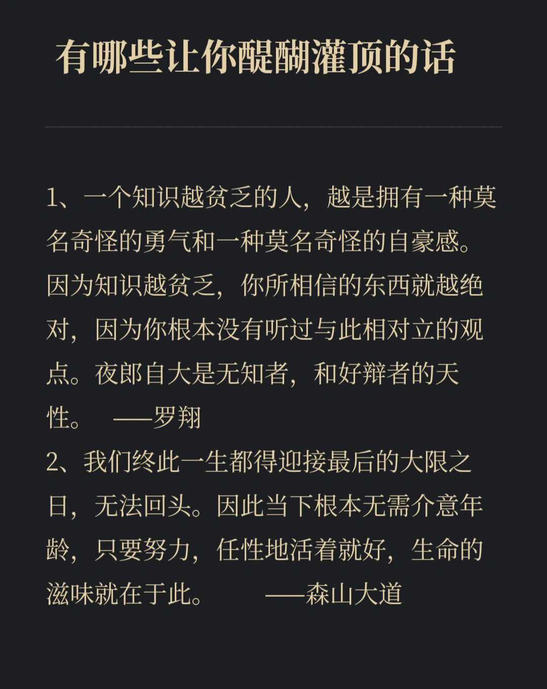 哲学的基本问题最早是谁提出来的(哲学的基本问题是由谁最先明确提出的)