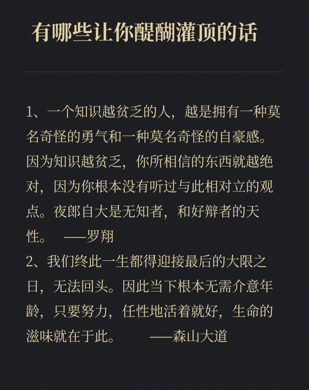 道家哲学思想的糟粕 活得“通透”是这些年特别流行的一个提法