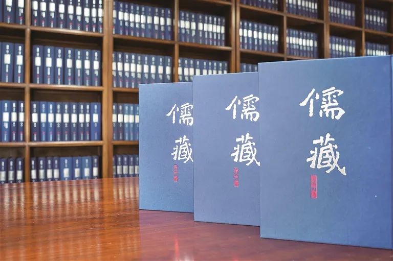 新中国成立以来规模最大的儒家文献整理项目