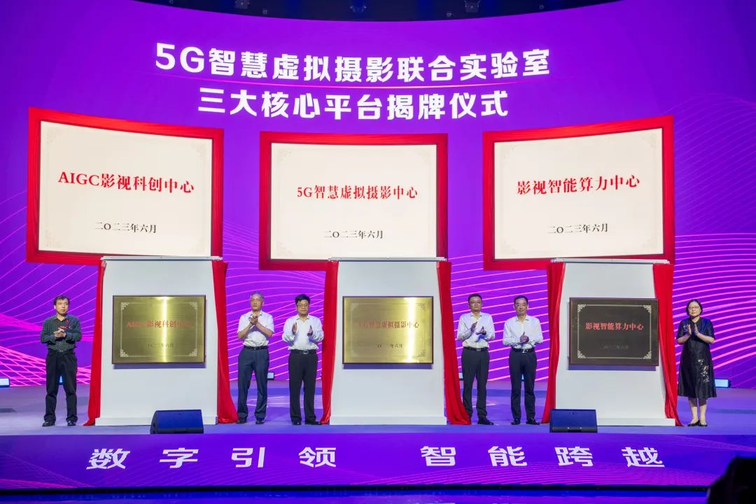 网龙将携多款智慧产品亮相第三届数字中国建设峰会