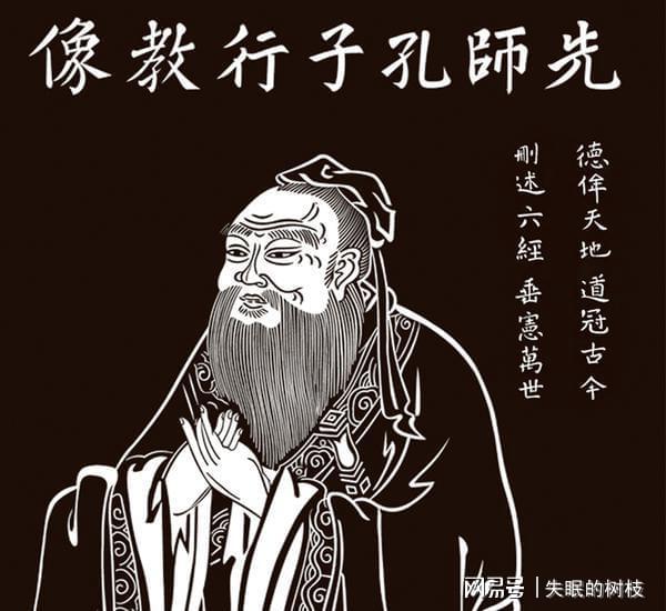 中国历史上出现过很多伟人圣人，他们都是大圣大贤