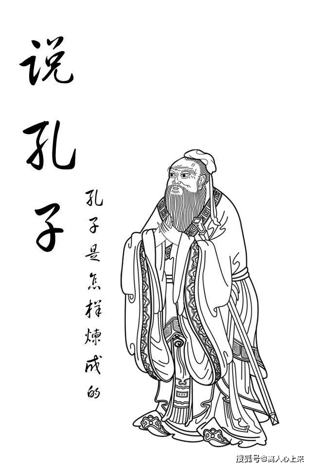 中国历史上出现过很多伟人圣人，他们都是大圣大贤