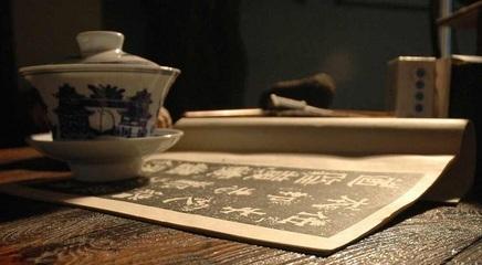 羽木斋人：“和”：儒家文化与茶道精神之