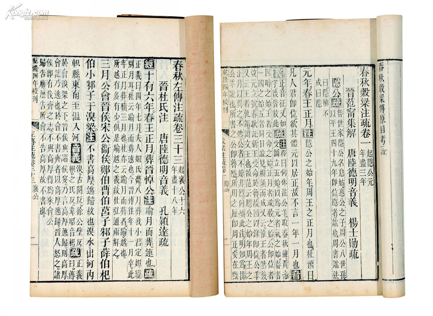 国学观揭示中国文化中最古老最具特色的学问