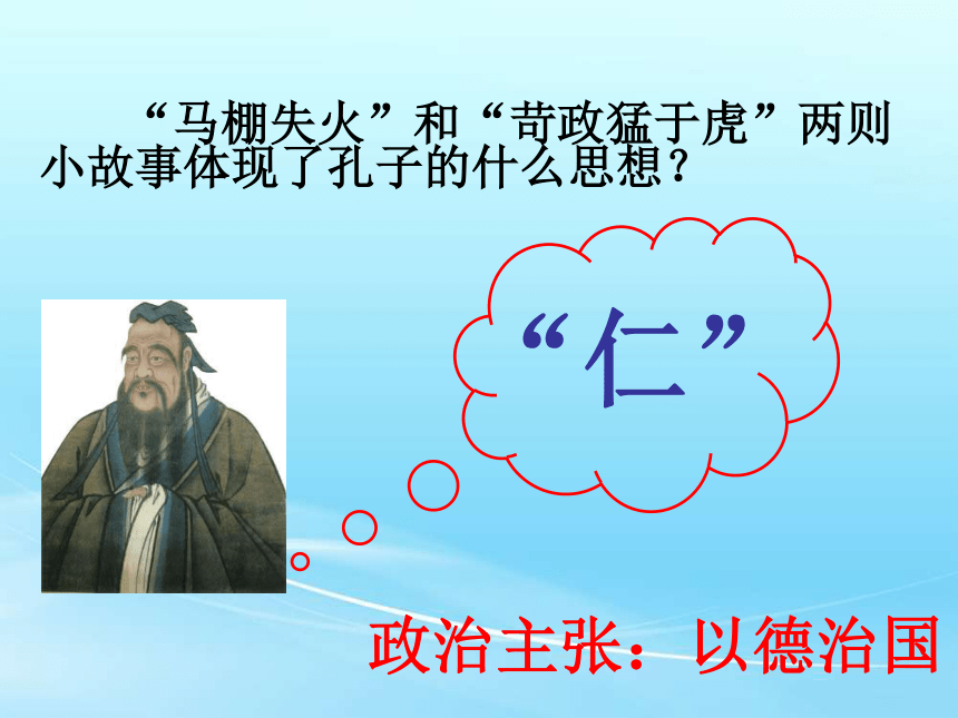 Word浅谈儒家思想对中国传统文化的影响范文（精选3）