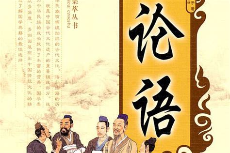 儒家精神到底体现在哪些方面，以及它们的意义何在？