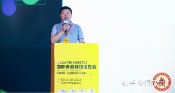 “第十三届中国智慧餐饮创新峰会”圆满落幕