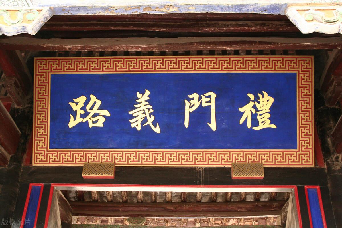 儒家文化究竟被传承多少年？鲁昭公十七年