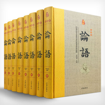 《儒家妙语话人生》之读后感1500：逝者如斯夫