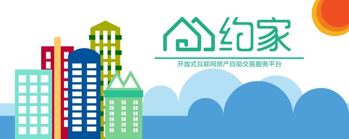 重磅！北京房贷利率再出新政，你的买房准备好了吗？
