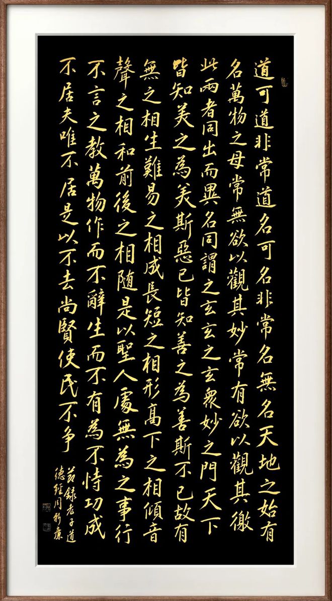 儒、释、道三教在中国历史的绵延之中