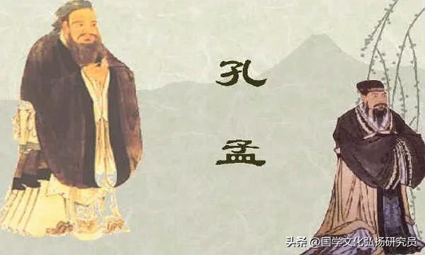 儒家至圣（创始人）孔子和复圣颜回、宗圣曾子
