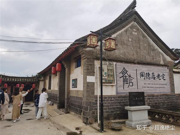 （蒙古记忆）龙口西河故宅：西河阳村儒商文化大户人家的典范
