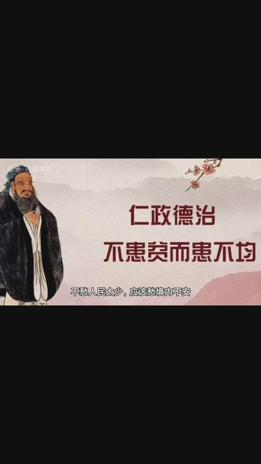 陶华坤：儒家的本质在于强调人与人之间的关系