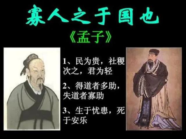 儒家管理哲学的根本精神、核心特征及其人性假设理论