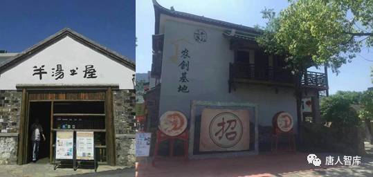 安徽淮商集团：三瓜公社打造农村建设的更像农村