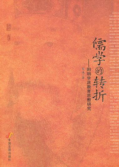 #挑战30天在头条写日记#儒家思想在当代社会的影响力探究
