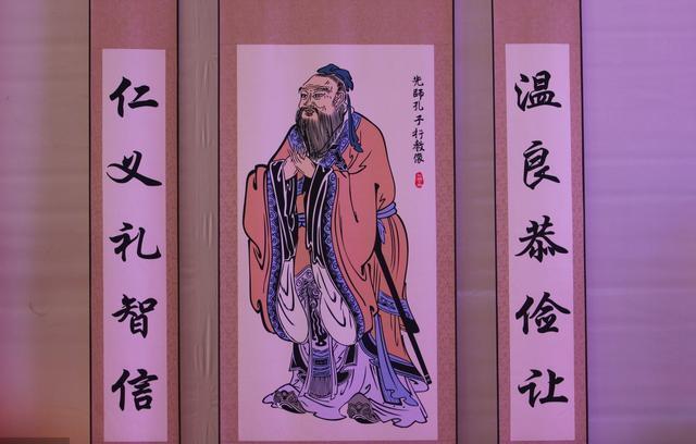 ：儒家思想为何能在治国领域延续如此之久