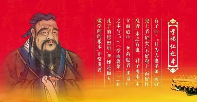 （李向东）先秦儒家的精神就得了解先秦的历程