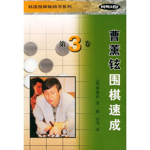 中日韩围棋精英们的33年对比，谁更胜一筹？