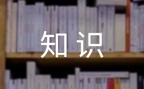 高中历史必修三必备知识结构：罢黜百家，独尊儒术