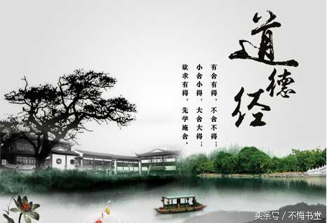 网易公开课：西安交通大学讲解儒道文化，道家与道教有何不同？