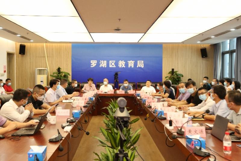第二期罗湖教育发布：打造智慧校园，助力教育四强区建设