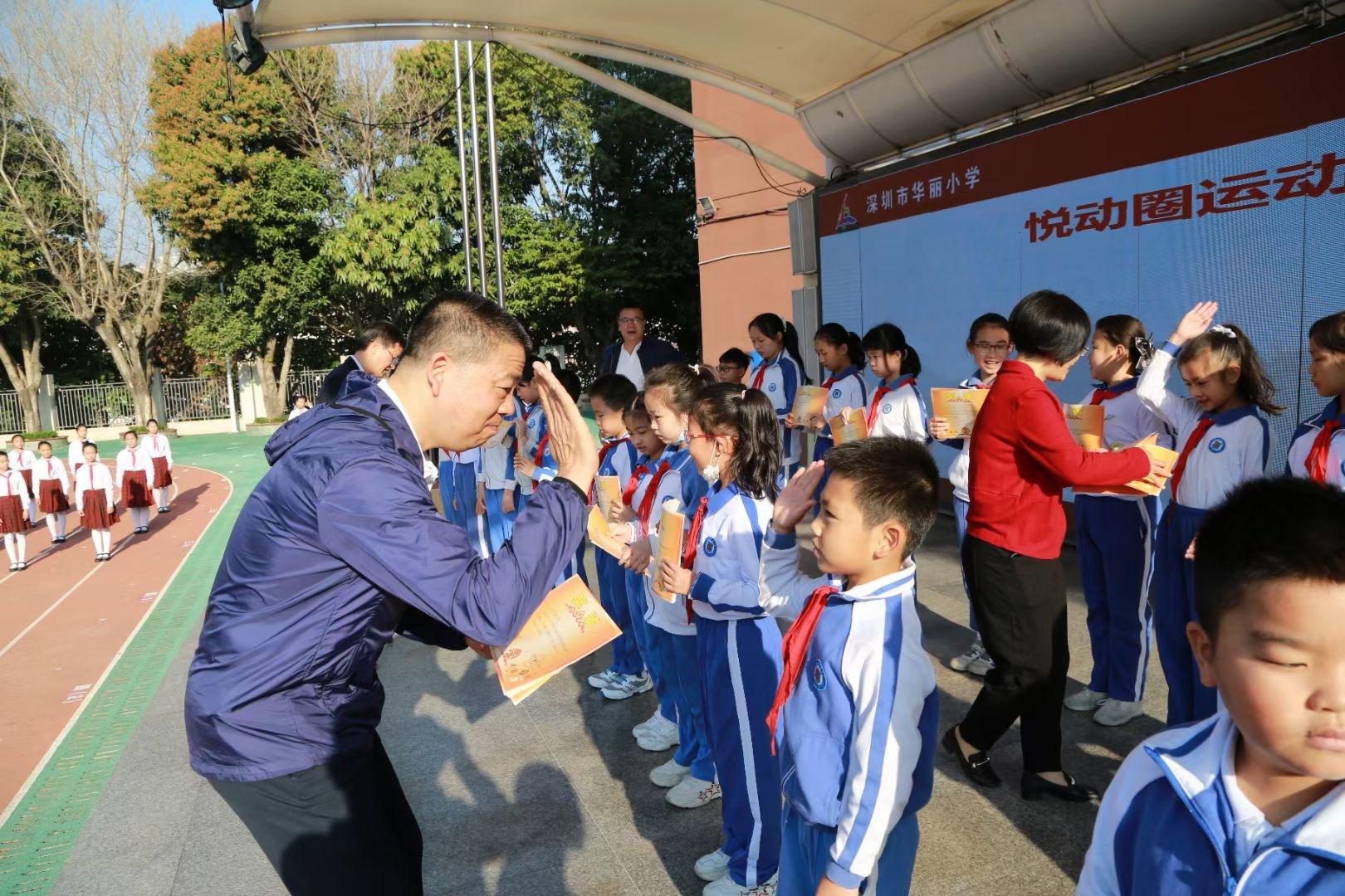 罗湖区华丽小学引进 AI 课外体育运动系统，激发学生运动积极性